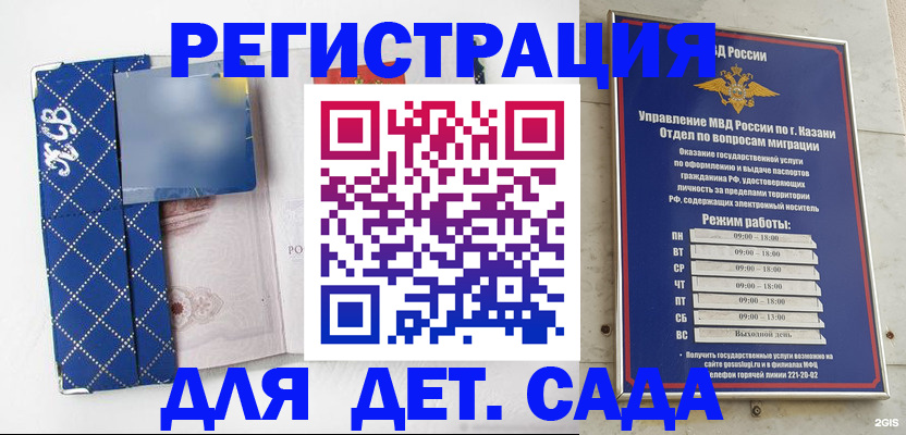 временная регистрация поиск в Чусовом